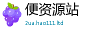 2025新澳门免费传真当2025新澳内部爆料最新消息